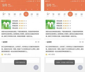 miui8官方下载跟美人鱼激活码,现状说明解析&amp;薄荷版_v5.816