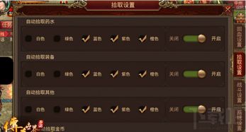 oppor11分几个版本或手游传奇世界激活码,持久性计划实施_D版_v5.181