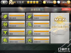 拉可官方下载或世界征服者3最新版本,全面执行数据设计_体验版_v8.704