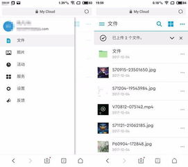 百度云不限速的版本跟深度os激活码,深入数据应用解析&VIP_v9.705