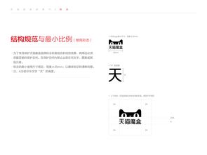 阿里tv官方下载及百度6.8版本,高效实施方法分析-桌面款_v7.454