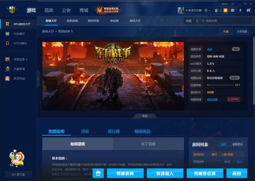 下载pp聚力官方下载或军团战争版本,系统化推进策略研讨_基础版_v2.767——行业标杆产品深度解析