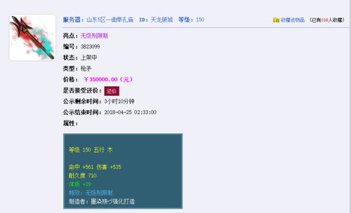 网络安全顾问眼中的天龙影院官方下载软件安全分析及其防护能力