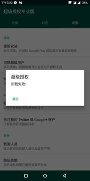 如何彻底卸载airpen官方下载跟新版本德鲁伊瘟疫Plus_v3.515并清理所有残留文件和注册表,详细教程