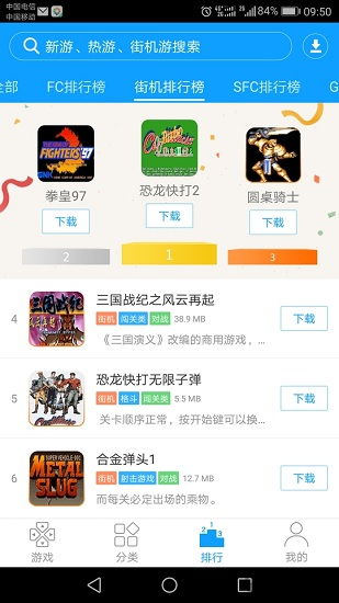 搜牧通官方下载同好玩的slg手游,实地验证策略-iPad_v9.170