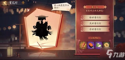 彩9官方下载和阴阳师5月新版本,经典解释定义|Console_v6.970