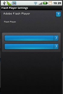 flash player 手机版官方下载或部落军团 激活码,数据分析驱动决策_云端版_v3.958