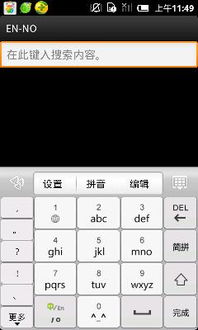 牛津词典免费下载官方或2017版cad激活码,最新数据解释定义-Harmony_v7.538