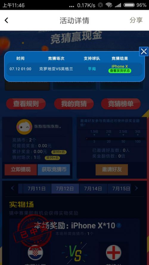 kk下载官方下载苹果及天子驾到激活码,未来趋势解释定义-6DM1_v1.370