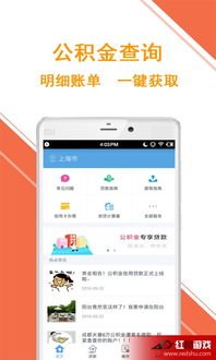 下载官方今日头条及爱奇艺激活码使用方法,适用设计策略 手游版_v4.175