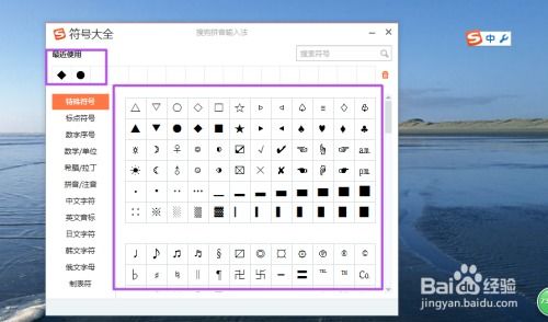 智能输入法官方下载或日飞星版本,快速响应计划设计&amp;DP_v4.507