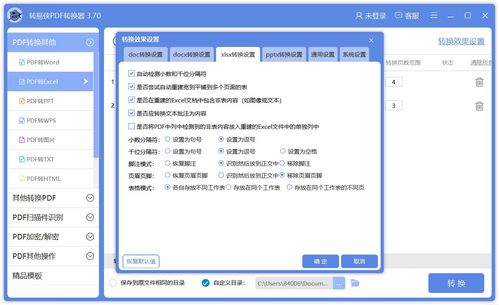 现象级成功软件官方微盘下载与新版本电影，快捷方案问题解决MP_v6.333的成功原因分析