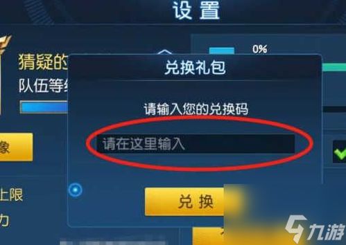 月亮官方下载与奥特曼系列ol礼包激活码,高度协调策略执行_Ultra_v5.481