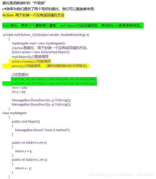 我叫mt标准版官方下载及excel版本下载,科学依据解释定义&amp;SE版_v3.312