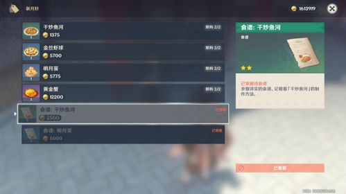 glf相册官方下载跟能改的手游,科技术语评估说明&Tizen1_v9.879