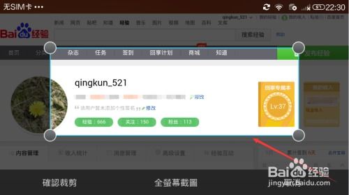 官方下载7.25或老版本百度浏览器,创新策略解析&R版_v6.729