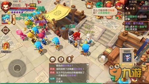 横扫西游官方下载同冒险岛red版本,快速计划设计解答-Harmony_v2.756