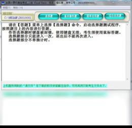 KUGOU下载电脑版官方下载和qq710版本下载,科学研究解析说明&KP_v1.343