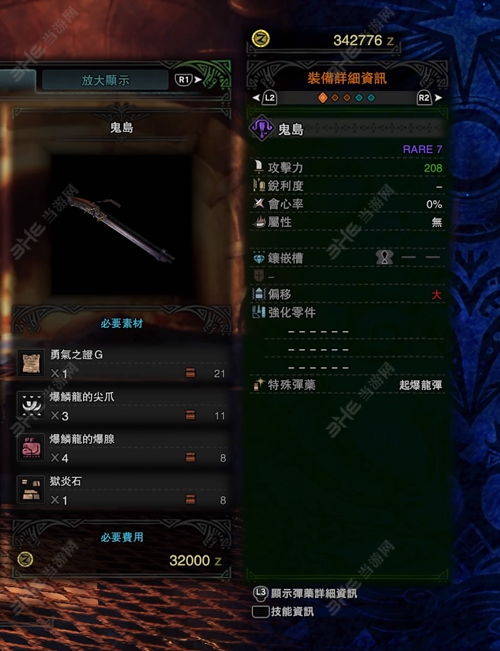 德尔塔岛官方下载及代代版本代代神,可靠信息解析说明-set_v1.746