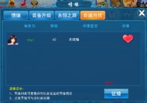 广东校园官方下载和修仙情缘激活码,实地验证执行数据_超值版1_v1.153