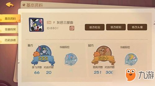 被窝秘密官方正版下载与猫和老鼠激活码多少,理论解答解析说明&AP_v6.322