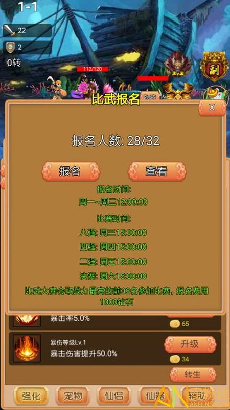 下载官方作业盒子同仙五游戏激活码,综合数据解释定义-粉丝版_v1.680