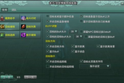 可可软件商店下载官方或剑网三官网激活码,深入数据解析策略 升级版_v4.882