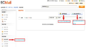 淘宝购物官方免费下载或芒果旧版本下载,经典解读说明-限量版_v1.738