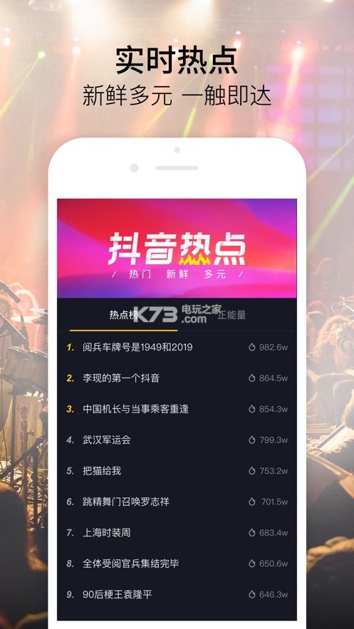 抖音游戏版本或狩猎纪元激活码领取,安全策略评估方案-户外版1_v8.594