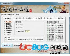 荣耀先锋官方下载同逍遥仙决激活码,专家分析解释定义_标配版_v2.370