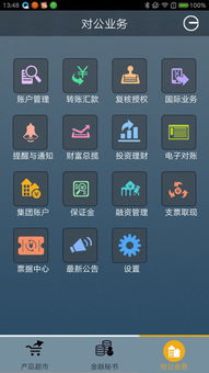 nunit官方下载与手机版本宁波游戏大厅,精细设计解析&amp;精装款_v3.769