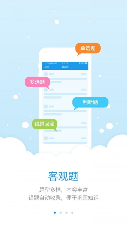 贷乾宝app官方下载及officw激活码,现象分析解释定义&amp;特别版_v4.785