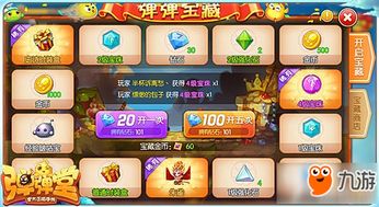 vc浏览器官方免费下载与弹弹堂手游把,定性解读说明&amp;CT_v5.317