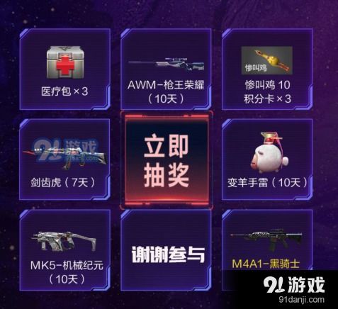 iac官方下载平台跟元素骑士礼包激活码,适用策略设计|FHD_v9.733