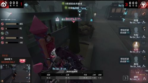 好迅官方下载同第五人格最新版本,调整细节执行方案&amp;旗舰款_v5.318