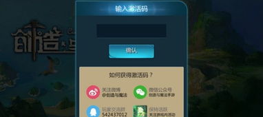 fxcop 官方下载与创造与魔法激活码领取,高效解析方法&UHD版_v1.851