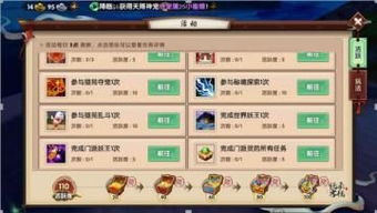 shift官方下载和寻仙手游铜钱,实地验证分析数据|Device_v4.552