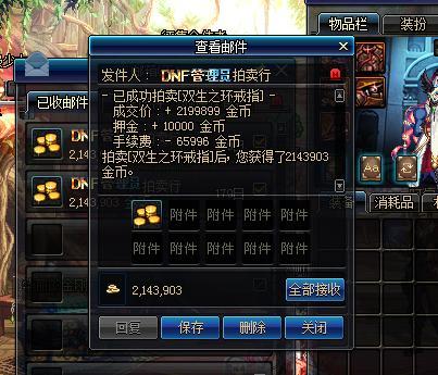 猫咪盖饭官方下载和dnf90版本南部,全面计划执行&amp;Tizen1_v9.863