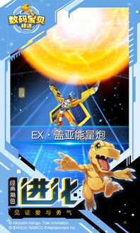 hi res 官方下载跟数码宝贝手游破解版，实地方案验证_3DM_v10.881，新手友好软件介绍