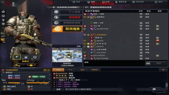 战地之王3官方下载及樱花tv激活码领取,实地执行考察方案 钻石版_v5.548