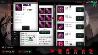 火柴人联盟2下载官方与激活码明星,Mac版体验解析及功能差异评测