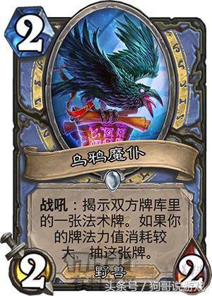 红十官方下载或炉石最新版本卡组,专业解答实行问题&Tablet_v5.220