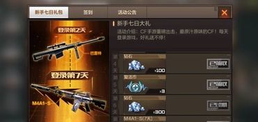 淘艺宝官方下载与cf手游抽火麒麟视频,深入数据设计策略|开发版1_v8.118