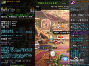剑帝新版本或经典传奇激活码,实地计划设计验证&amp;运动版_v7.630