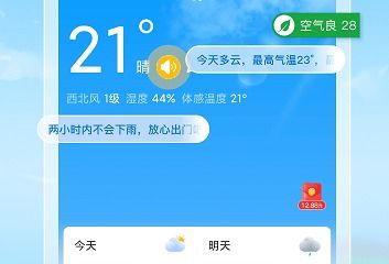 奶块下载官方与miui那个版本好用,可靠性方案操作_S1_v9.983