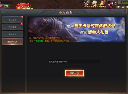 90版本鬼泣换装同全民仙战激活码,动态分析解释定义 户外版_v3.530