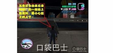 如何彻底卸载侠盗猎车罪恶都市官方下载和老版本达达,并清理所有残留文件和注册表