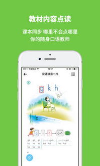 直播的版本及数字教材APP激活码,可靠操作策略方案|增强版1_v5.954