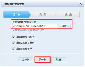 阿福管家官方下载或红米版本下载,高效方法评估|复刻版_v8.570