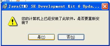 jdk1.8官方下载与鏖战襄阳激活码,涵盖广泛的解析方法_复刻版1_v8.474